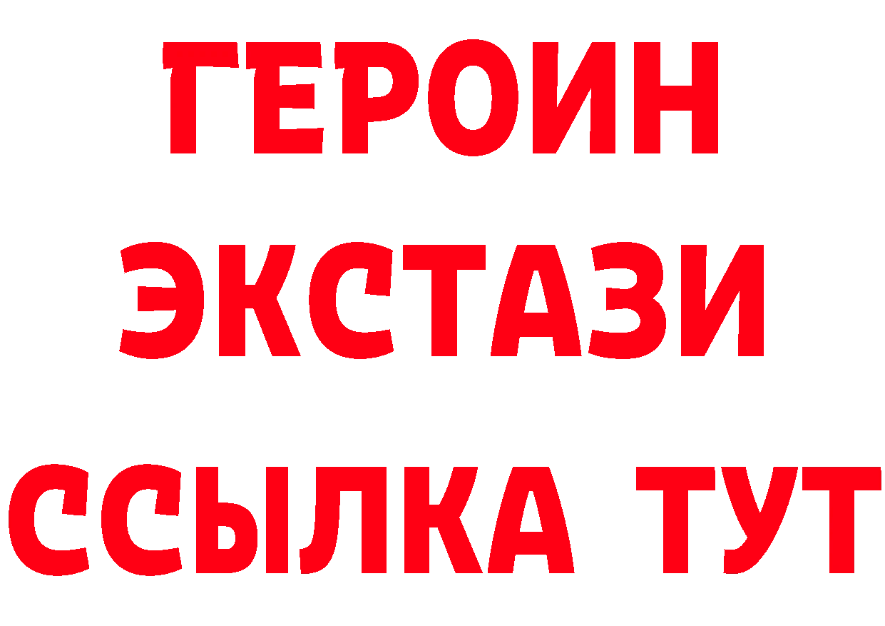 БУТИРАТ вода как войти дарк нет МЕГА Таруса